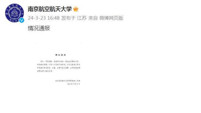 江南app官方下载安装截图3